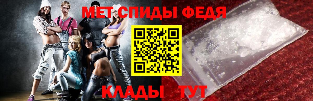 АМФ Premium Рубцовск