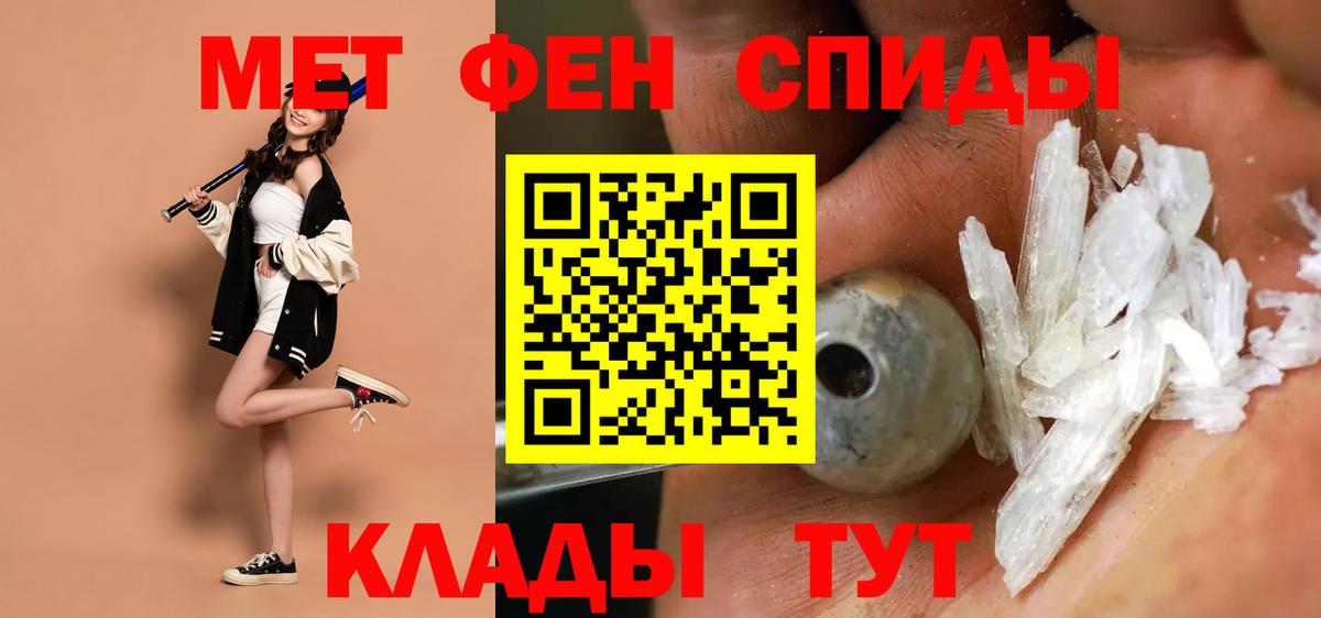 Амфетамин  Вход с VPN  Рубцовск  Амфетамин Premium  АМФЕТАМИН 