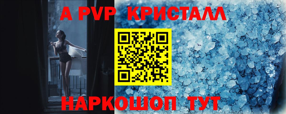 Альфа ПВП мука  Вход с VPN  Рубцовск  сколько стоит  Alfa_PVP СК КРИС  Альфа ПВП СК 