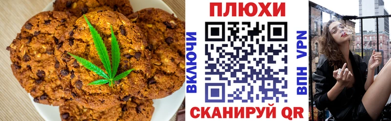 Cannafood марихуана  кракен маркетплейс  Рубцовск 
