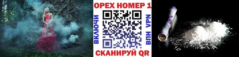 MEGA ССЫЛКА Рубцовск Кокаин VHQ