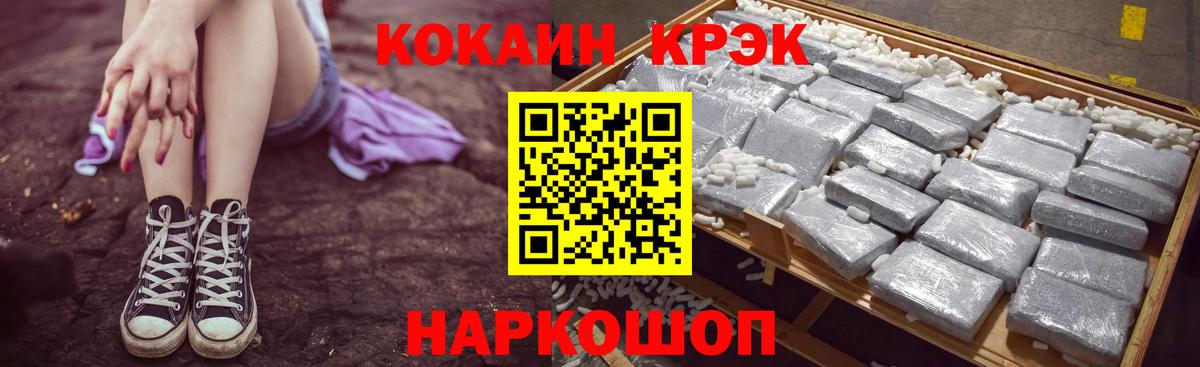 COCAIN Columbia  COCAIN VHQ  Рубцовск  Вход с VPN 