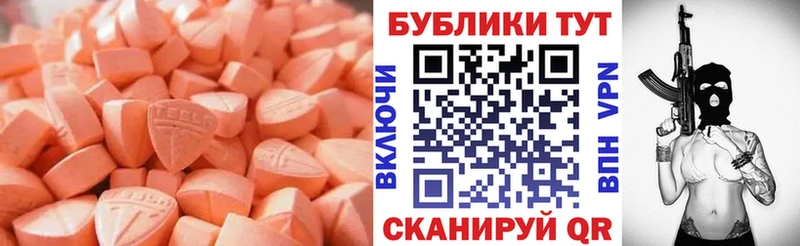 мега онион  Рубцовск  Экстази ешки 