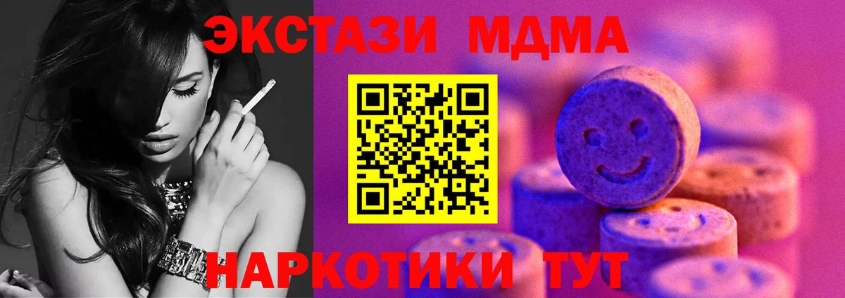 дарнет шоп  Ecstasy Philipp Plein  hydra ссылка  Вход с VPN  Ecstasy louis Vuitton  Рубцовск 