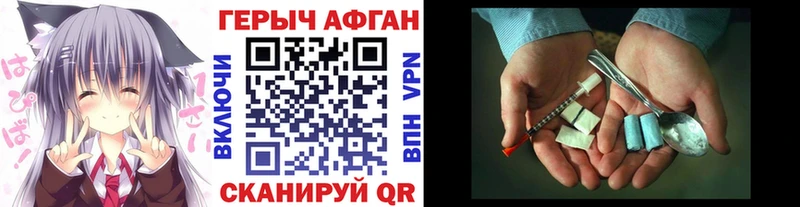 Героин белый  мега tor  Рубцовск 