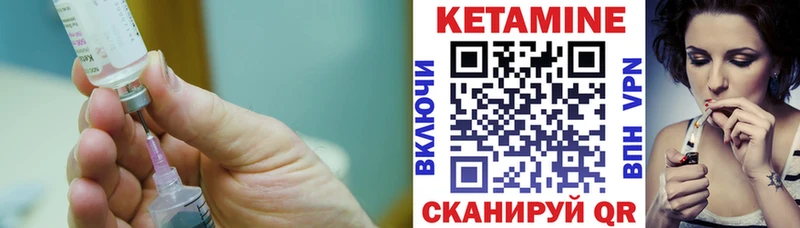 наркошоп  Рубцовск  КЕТАМИН ketamine 