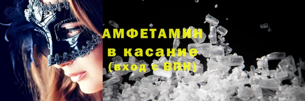 МДМА Медвежьегорск