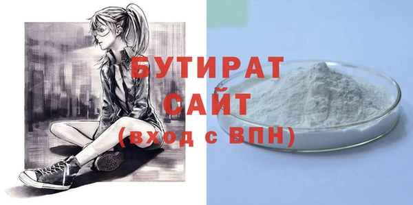 тгк Зеленодольск