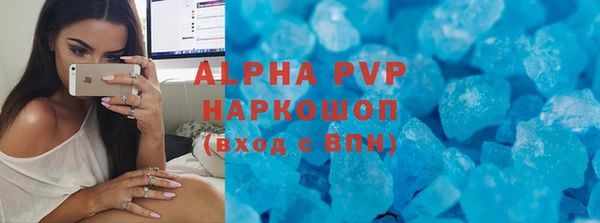 apvp Алексеевка