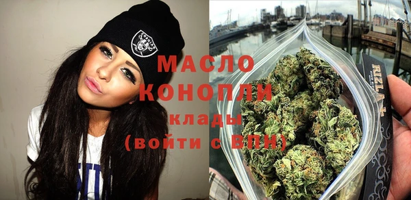 ПСИЛОЦИБИНОВЫЕ ГРИБЫ Зерноград