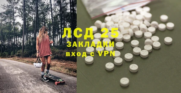 амфетамин Медногорск
