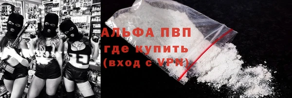 apvp Алексеевка