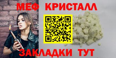 меф Пыть-Ях