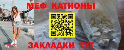 меф Пугачёв