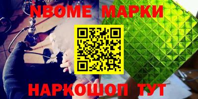 дурь Пушкино