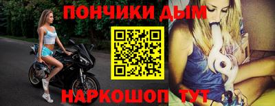 меф Пугачёв