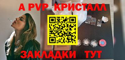дурь Пушкино