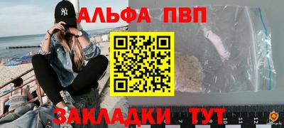 меф Пыть-Ях