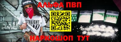 меф Пугачёв