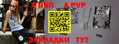 дурь Пушкино