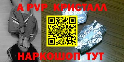 дурь Пушкино
