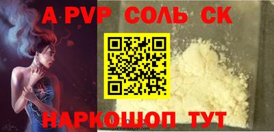 меф Пугачёв