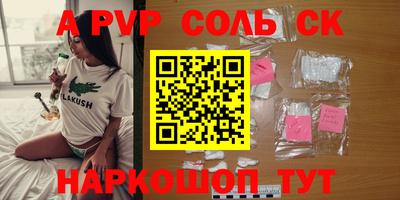 дурь Пушкино