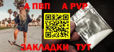 дурь Пушкино