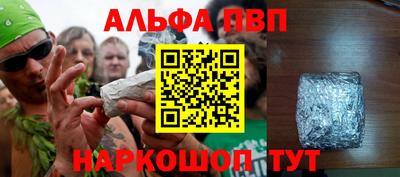 меф Пугачёв