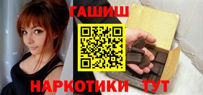 дурь Пушкино