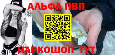 меф Пугачёв
