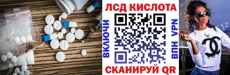 площадка какой сайт  купить наркоту  Рубцовск  Лсд 25 экстази ecstasy 