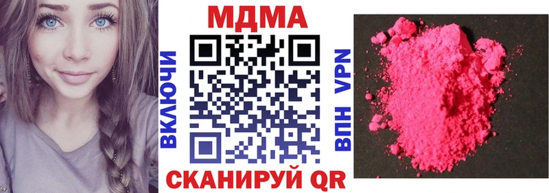 OMG ССЫЛКА  Рубцовск  MDMA кристаллы  цена наркотик 
