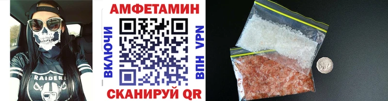 Первитин Декстрометамфетамин 99.9%  Рубцовск 