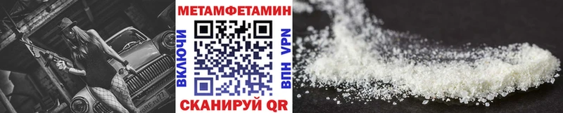 Первитин пудра Рубцовск