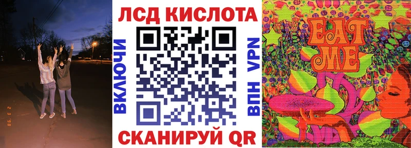 Марки 25I-NBOMe 1,5мг Рубцовск