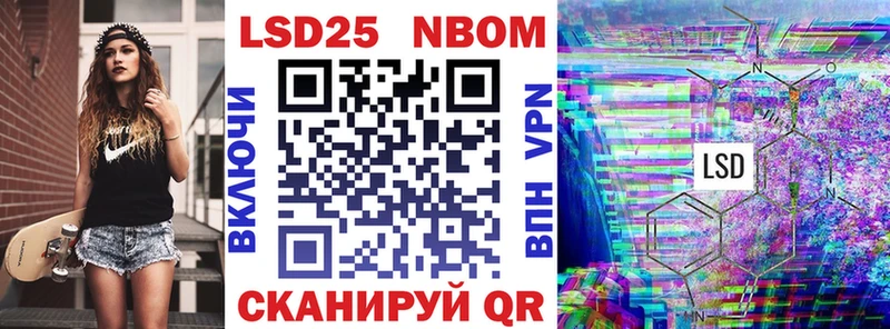 наркотики  Рубцовск  Марки N-bome 1,8мг 