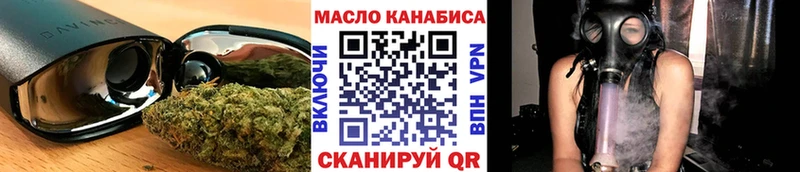 Дистиллят ТГК вейп с тгк  МЕГА сайт  Рубцовск 